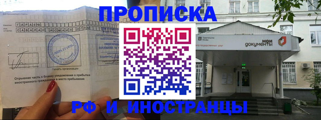 пропишу в квартире в Ростове