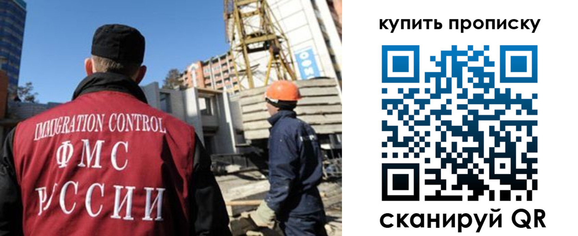 прописка в квартире в Ростове